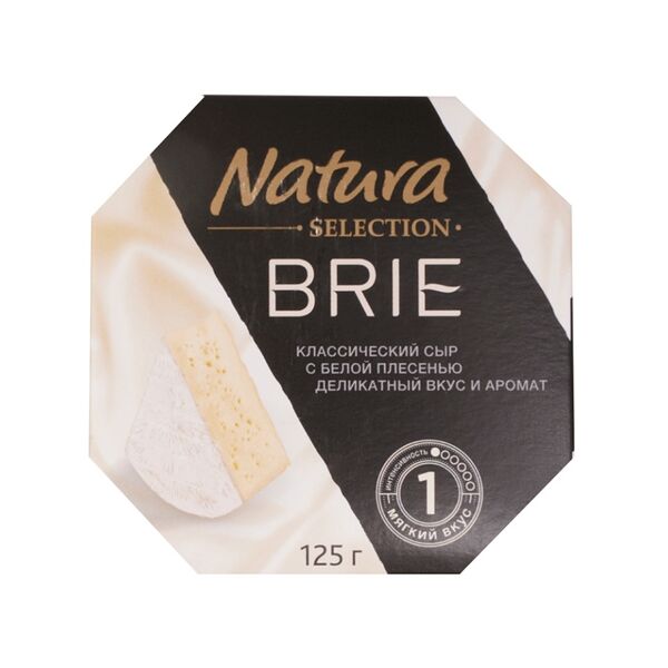 Сыр бри Natura Selection с белой плесенью 60% БЗМЖ 125 г