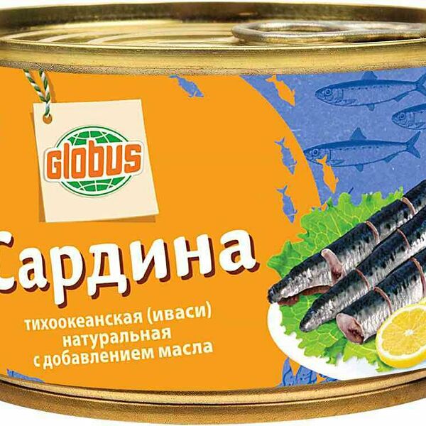 Сардина тихоокеанская натуральная Глобус с добавлением масла