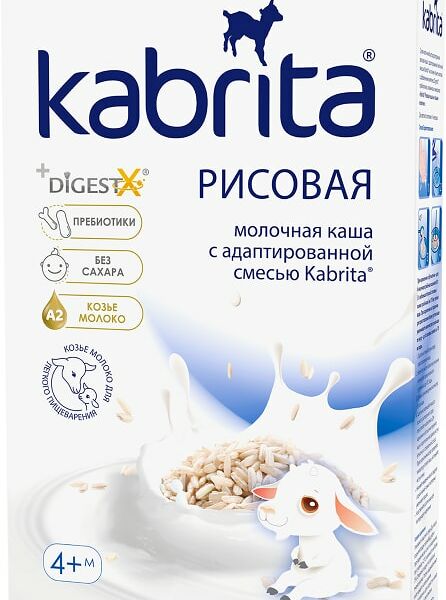 Каша Kabrita Рисовая на козьем молоке 180г