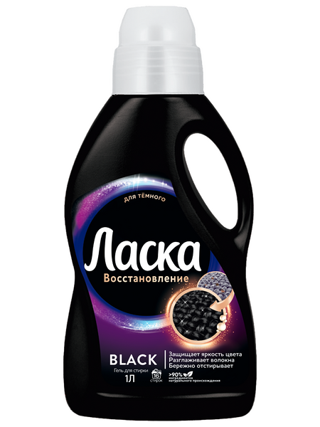 Гель для стирки Ласка Восстановление черного 3D