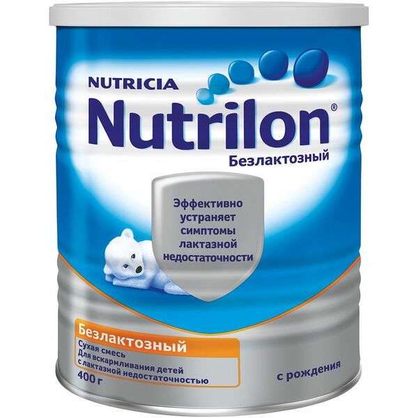 Смесь детская Nutrilon 400 г безлактозная с рождения