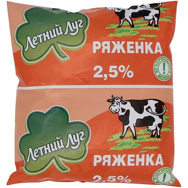 Ряженка Летний луг, 2.5%