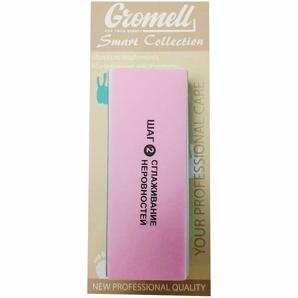 Пилка Gromell полировщик брусок PSM046