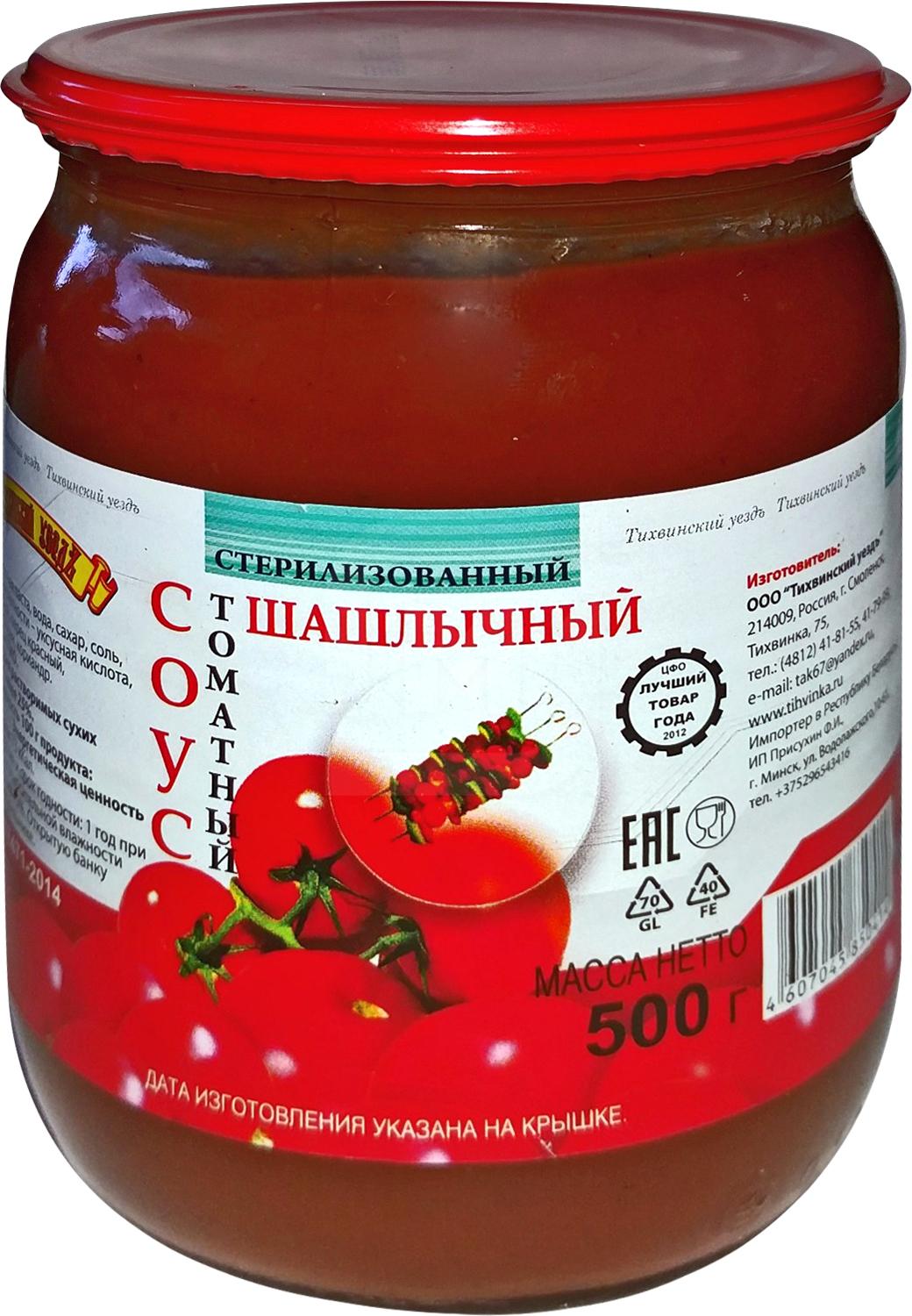 

Соус Тихвинский уезд Шашлычный