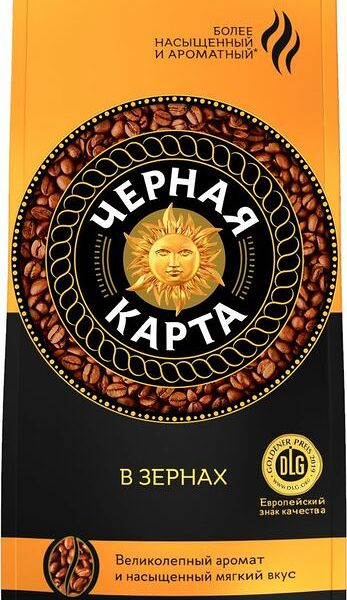 Кофе в зернах Чёрная карта