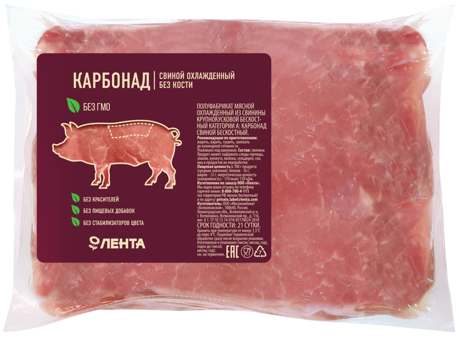 

Карбонад ЛЕНТА свиной б/к охл в/у вес до 1.6 кг