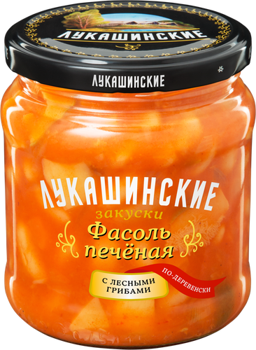 

Фасоль печёная по-деревенски Лукашинские закуски с лесными грибами