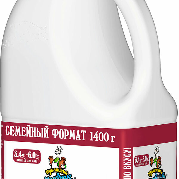 Молоко Кубанский Молочник пастеризованное 3,4-6%