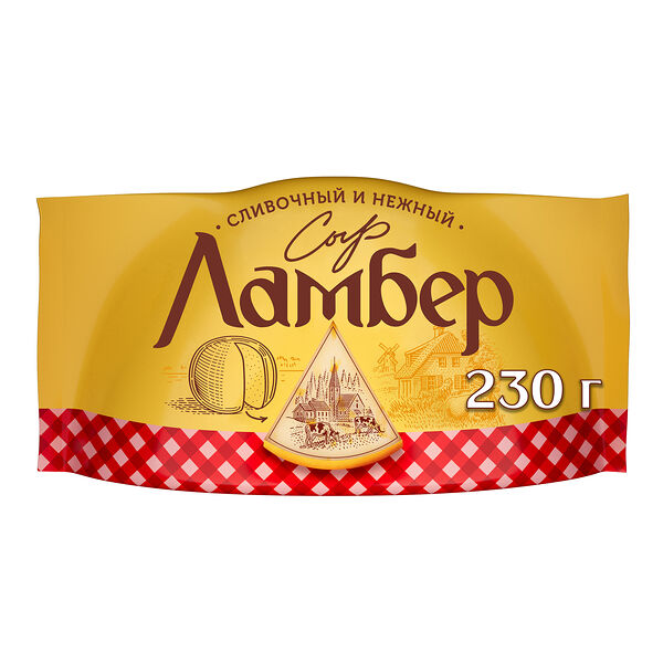 Сыр Ламбер 50% 230г