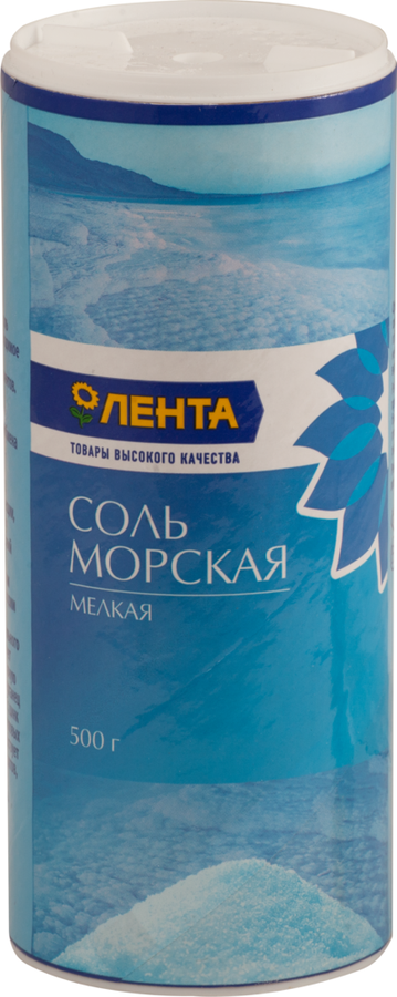 

Соль морская ЛЕНТА поваренная пищевая садочная, экстра помол №0, высший сорт
