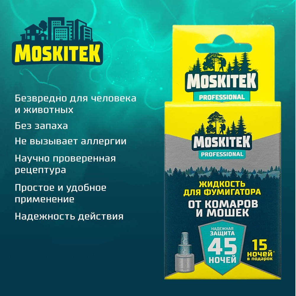 

Жидкость от комаров Moskitek 45 ночей + 15 ночей в подарок 30 мл
