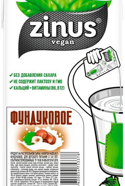 Напиток ореховый Zinus Фундуковое ультрапастеризованный 1л