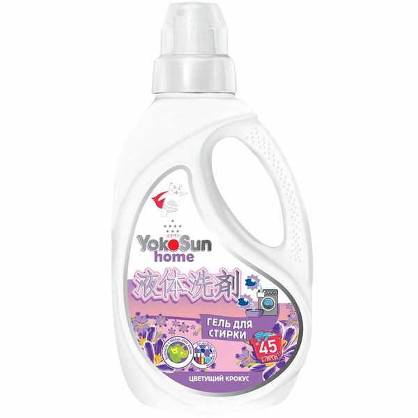 Гель Yokosun Home Цветущий Крокус для стирки, 1л