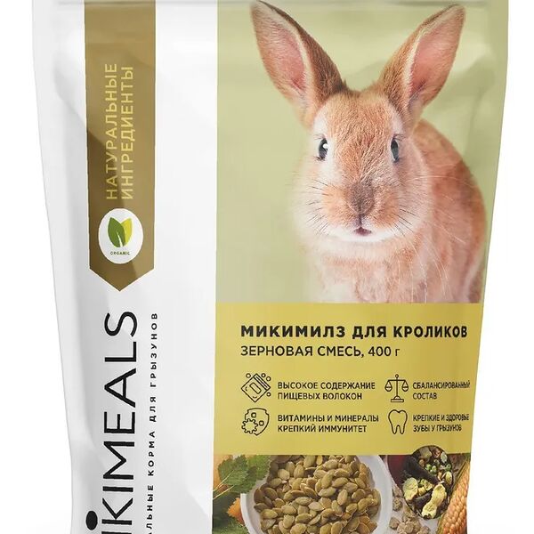 Корм для кроликов Mikimeals зерновая смесь, 400 г