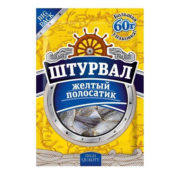 Жёлтый полосатик солёно-сушёный, «Штурвал»