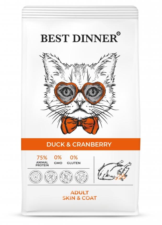 

Сухой корм для кошек Best Dinner Adult Cat Утка и клюква 1.5 кг