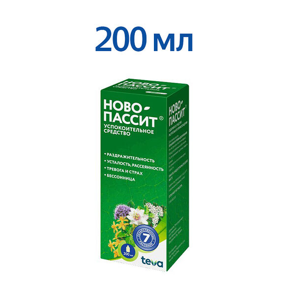 Ново-Пассит раствор 200 мл 