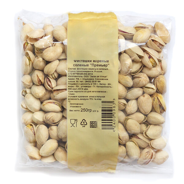 Фисташки жареные соленые 