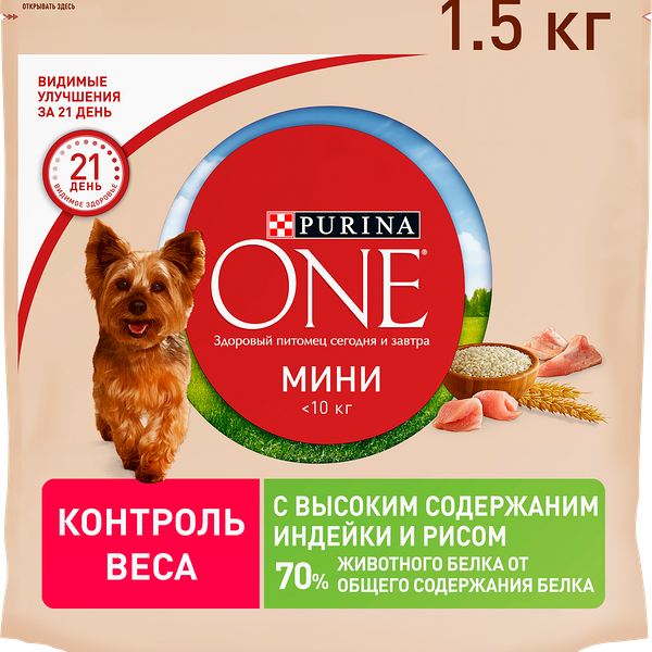 Сухой корм для собак Purina One Mini для здорового веса c индейкой и рисом 1