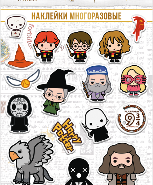 Наклейки объемные Warner Harry Potter №2 11х20 см 