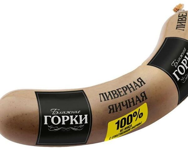Колбаса Ближние Горки Яичная ливерная категория А, 300г