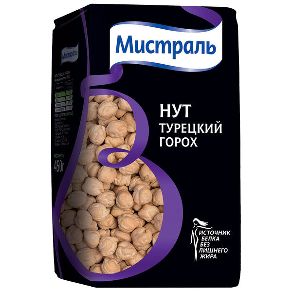Нут Мистраль Турецкий горох