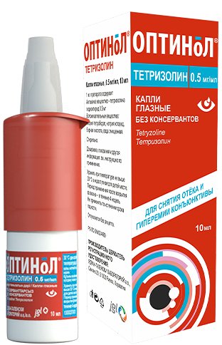 Оптинол®Тетризолин 0.5 мг/мл 10 мл капли глазные