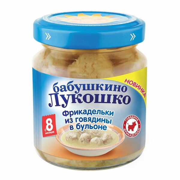 Фрикадельки Бабушкино лукошко из говядины в бульоне с 8 месяцев, 100г