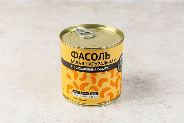 Фасоль белая натуральная без доб. сахара