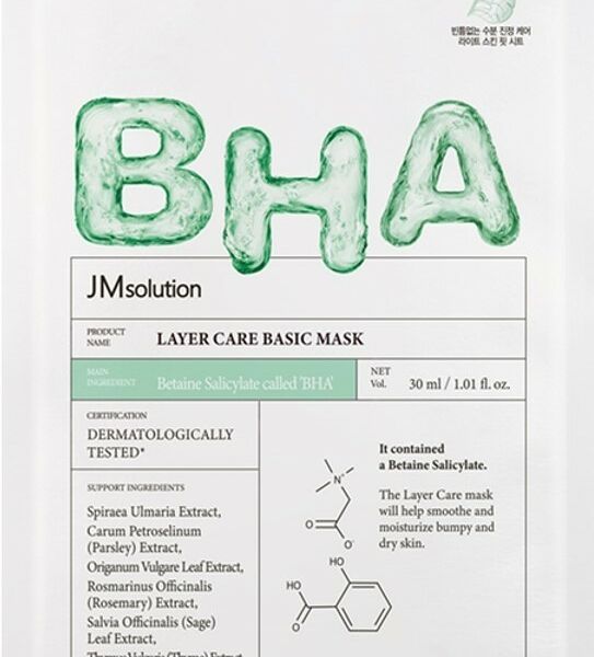 Маска для лица JMsolution с BHA кислотами