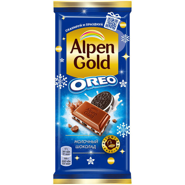 Шоколад молочный Alpen Gold Oreo
