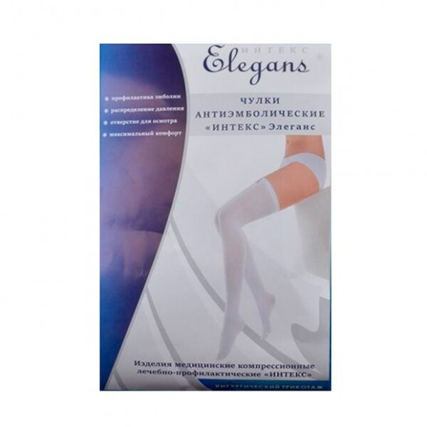 Чулки Интекс Elegans антиэмболические с резинкой на силиконовой основе 2 класс размер M белые 