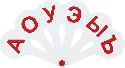 

Веер-касса МУЛЬТИ-ПУЛЬТИ гласные буквы, Арт. ВК01МП