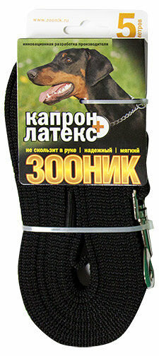 Поводок для собак капроновый 5 м х 20 мм ТМ Зооник