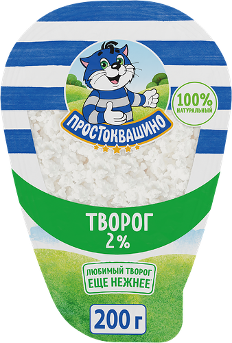Творог Простоквашино, 2%, 200г