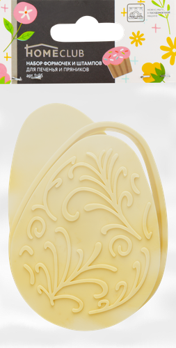 

Набор формочек и штампов Homeclub Пасха для печенья и пряников