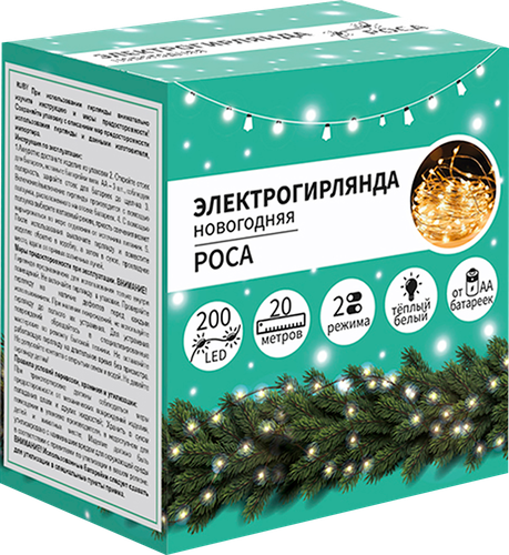 

Электрогирлянда MAGIC TIME Роса на 200LED ламп, теплый белый, 2 режима, 20м