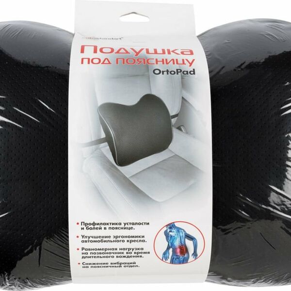 Подушка под поясницу Autostandart OrtoPad, 35х26 см