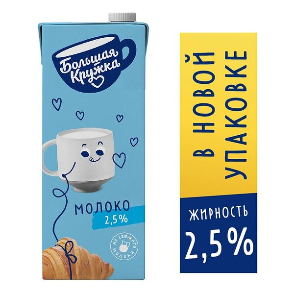 Молоко Большая Кружка ультрапастеризованное 2.5% 1.45л