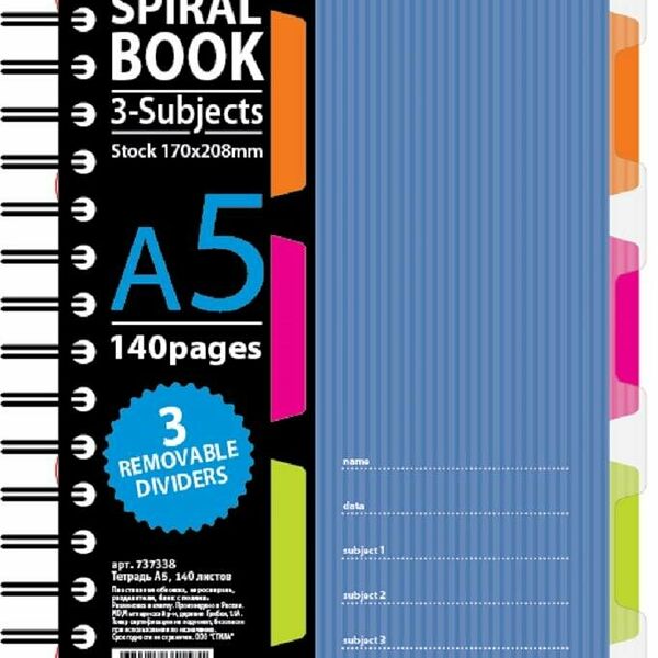 Бизнес-тетрадь Тетрадь 140л,кл,А5,SPIRAL BOOK Синий,евроспир,обл.пласт,раздел.84113
