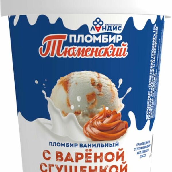 Мороженое Тюменский пломбир Пломбир ванильный с вареной сгущенкой 15%