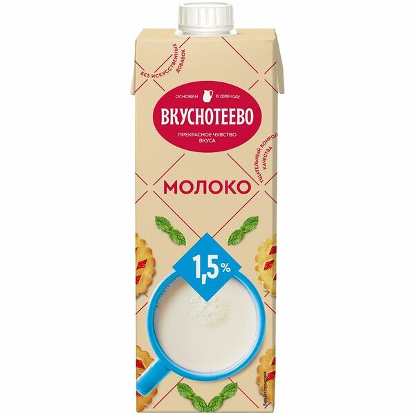 Молоко Вкуснотеево ультрапастеризованное 1.5%, 950мл