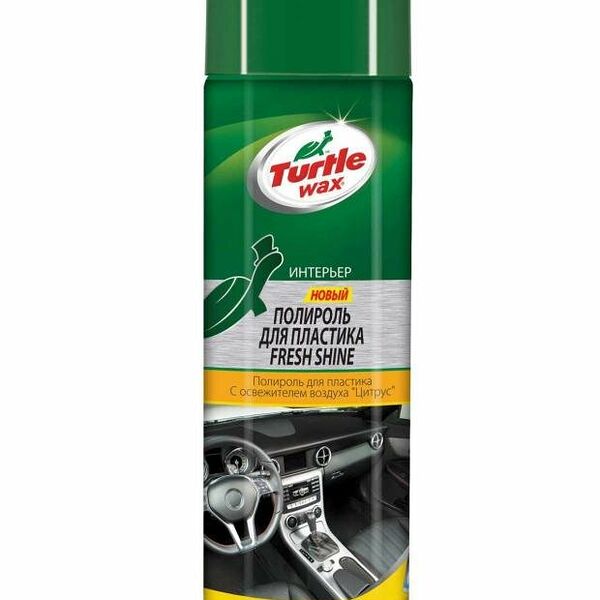 Полироль для пластика с освежителем воздуха в ассортименте ТМ Turtle Wax (Тартл Вакс)