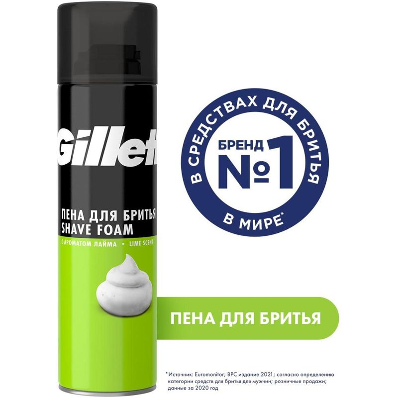 

Пена для бритья Gillette Лимон и лайм 200 мл