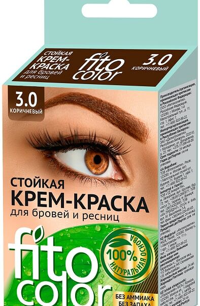 Краска для бровей и ресниц Fito Color 3.0 Коричневый