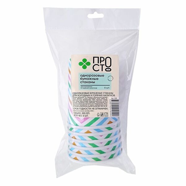 Стаканы одноразовые бумажные Пр!ст, 6шт