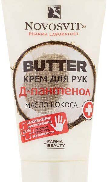 Крем для рук Novosvit Butter Д-пантенол и масло кокоса 40мл