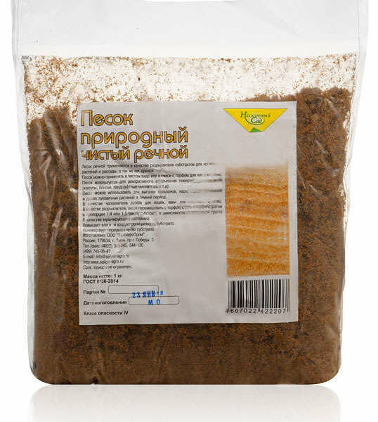 Песок речной ТМ Нескучный сад