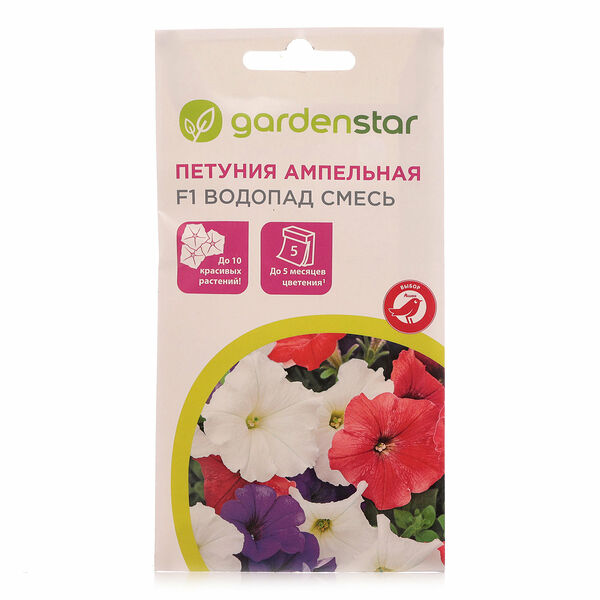 Петуния ампельная Водопад F1, 10 шт ТМ Garden Star (Гарден Стар)