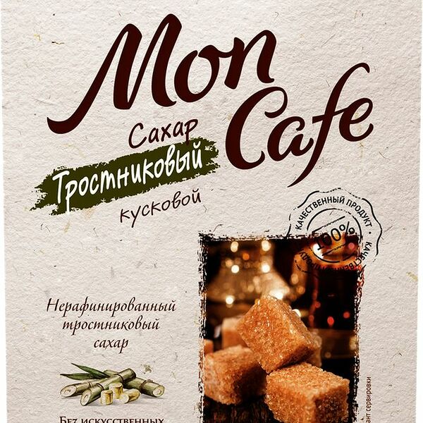 Сахар Mon Cafe тростниковый нерафинированный кусковой 0,5кг